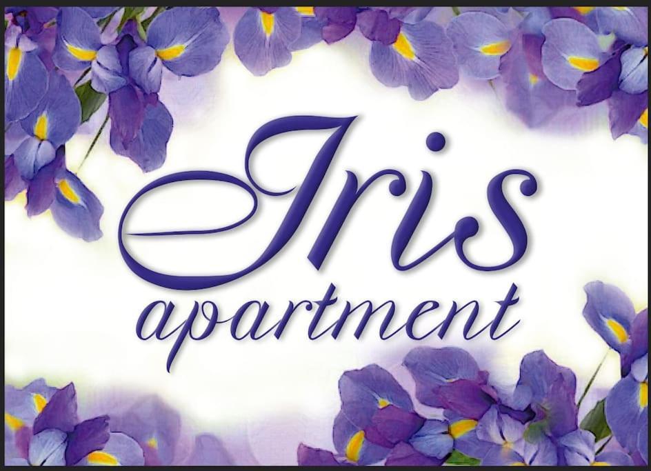 Iris Apartment ビシェーリエ エクステリア 写真